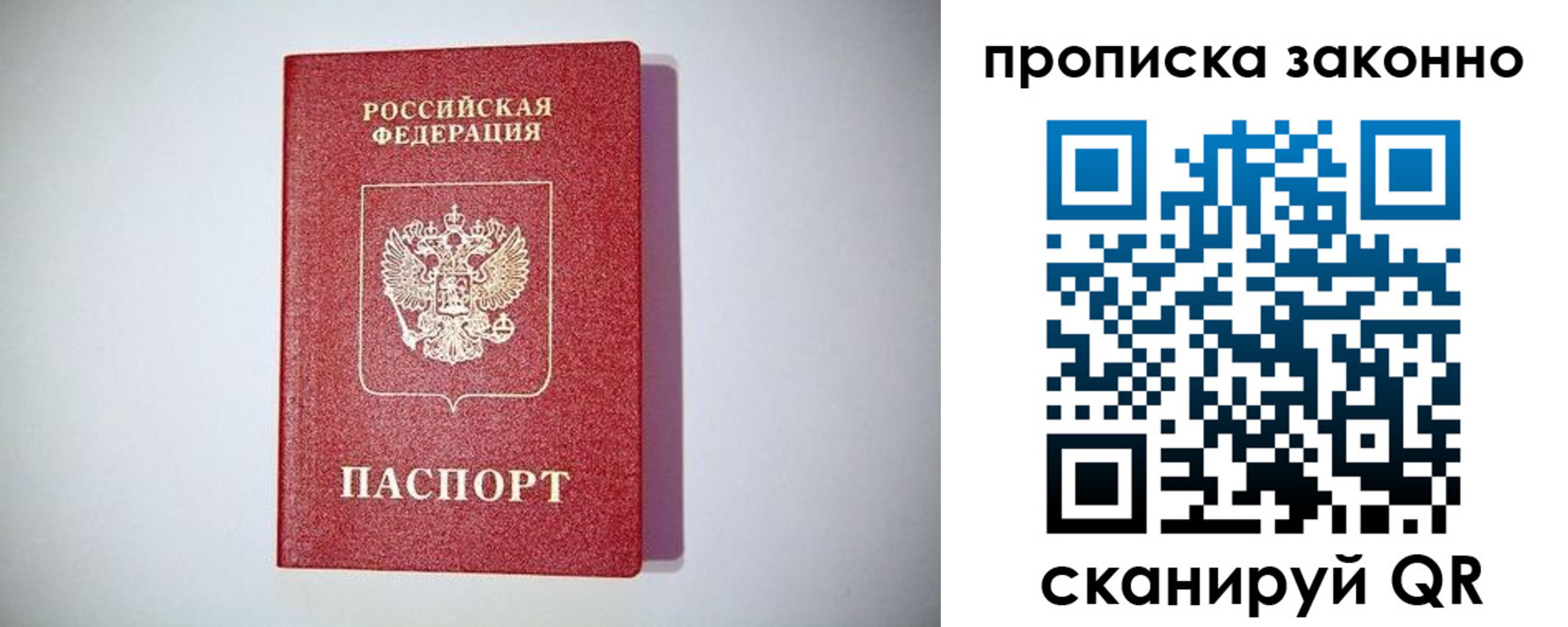 регистрация в Дубовке