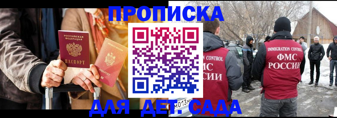 где прописаться в Дубовке