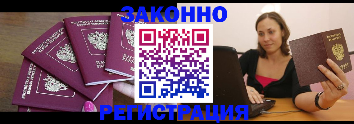 где прописаться в Дубовке