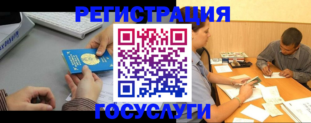 временная регистрация надежно в Дубовке